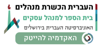 צילום-מסך-2024-12-30-ב-14.43.39